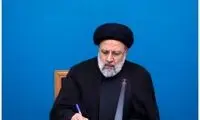 پیام ابراهیم رئیسی به پاپ فرانسیس