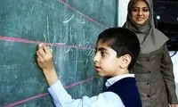 زمان واریز حقوق مهرماه معلمان و فرهنگیان