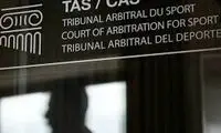 حکم شوکه کننده: دادگاه CAS از رسمیت افتاد!
