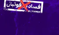 واکنش فوری محمدحسین میثاقی به اتهام فساد فوتبالی
