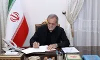 پیام پزشکیان خطاب به قالیباف و نمایندگان مجلس