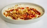 طرز تهیه یک مزه خوشمزه و سنتی ترکیه‌ای