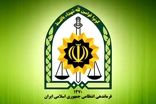 اطلاعیه فراجا درباره یک خبر منتسب به فرمانده مرزبانی