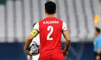تصمیم پرسپولیس درباره آینده عالیشاه مشخص شد