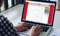 اعلام زمان مهلت نهایی ثبت‌نام کارشناسی ارشد 