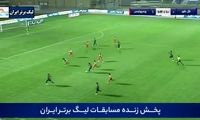 خلاصه بازی گل‌گهر - پرسپولیس 