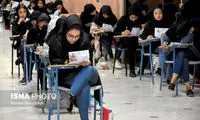 تقویم آزمون‌های علوم پزشکی سال ۱۴۰۵ اعلام شد