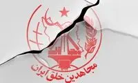 احتمال استرداد 3 تن از اعضای منافقین به ایران