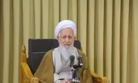  آیت الله جوادی آملی: این کشور پاک است
