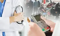 شناسایی پزشکانِ دریافت‌کننده دستمزد دلاری و رمزارزی