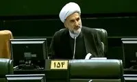 پیام مجلس درخصوص ماجرای درمانگاه قم