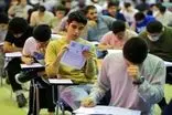 جزئیات معافیت تحصیلی دانش‌آموزان پسر پایه 12