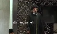  صحبت‌های ابراهیم رئیسی باز هم جنجالی شد