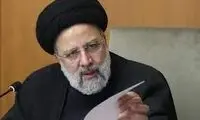 رئیسی، تیک آبی اینستاگرام را دریافت کرد!