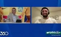 ادا درآوردن غیرمنتظره فردوسی‌پور در برنامه زنده