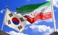خبر مهم آمریکا درباره اموال بلوکه شده ایران در کره جنوبی