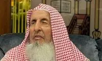  مفتی اعظم آل سعود درگذشت