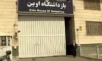 آمار فرار زندانی‌ها از اوین بعد از حمله اسرائیل