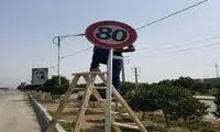 سرقت تابلو راهنمایی و رانندگی در چند ثانیه!