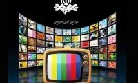 فیلم‌های سینمایی تلویزیون پنجشنبه 15 اردیبهشت