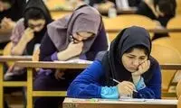 ویدئوی غم‌انگیزی که از یک داوطلب کنکور وایرال شد