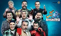 افشاگری آرش نوذری از برنامه جوکر احسان علیخانی
