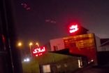 هوشیاری پدافند بندرانزلی در برابر اهداف متخاصم 