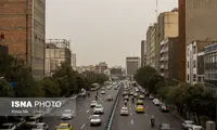 پیش‌بینی وضعیت هوای تهران در پنج روز آینده