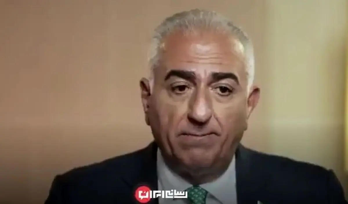 ویدئویی که صابرین نیوز از مصاحبه رضا پهلوی منتشر کرد