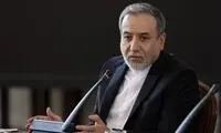 اعضای آژانس انرژی اتمی به تهران می‌آیند
