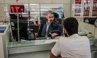 وضعیت تعطیلی بانک‌های تهران برای فردا