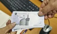 حداقل حقوق کارمندان در سال ۱۴۰۴ مشخص شد