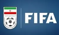 مهلت ۶روزه فیفا برای دفاع از اتفاقات جنجالی مشهد