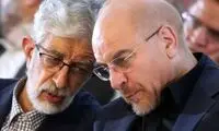 کنایه تند یک اصولگرا به قالیباف که رسانه‌ای شد