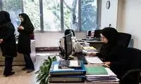 مالیات عجیب و غریب برای کارمندان دولت