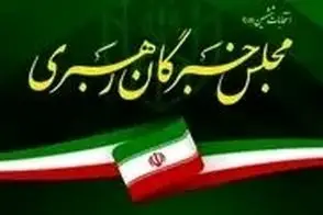 آلرژی صداوسیما به عبارت «شورای موقت رهبری»! 