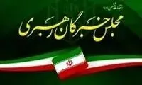حساسیت صداوسیما به عبارت «شورای موقت رهبری»