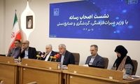 وزیر گردشگری جمله خبرسازش را پس گرفت!