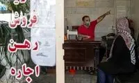 قیمت آپارتمان در جنت‌آباد چند؟