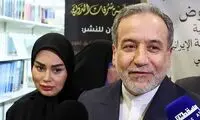 حاشیه‌سازی روزنامه زاکانی برای همسر عراقچی