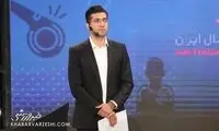 واکنش مجری اخراجی صداوسیما به قتل مهرجویی
