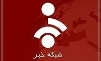 زیرنویس توجه‌برانگیز صداوسیما درباره انفجار بندرعباس