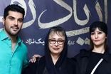 بوسه سینا مهراد به دستانِ آزیتا حاجیان در یک مراسم