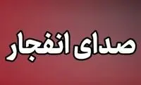 اولین واکنش به خبر انفجار در مرز شلمچه