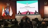 پاسخ به ۳ سوال مهم درباره انتخابات فدراسیون 