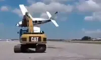 بازی عجیب راننده لودر با هواپیما وسط باند فرودگاه!