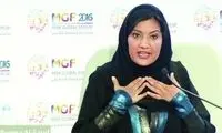 واکنش سفیر عربستان در آمریکا به رابطه این دو کشور