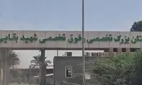 دستور تخلیه یک بیمارستان در اهواز صادر شد