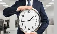 تغییر ساعت کار ادارات از فردا
