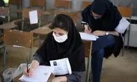 کنکورِ سه سال آینده به روال قبل برگزار می‌شود؟